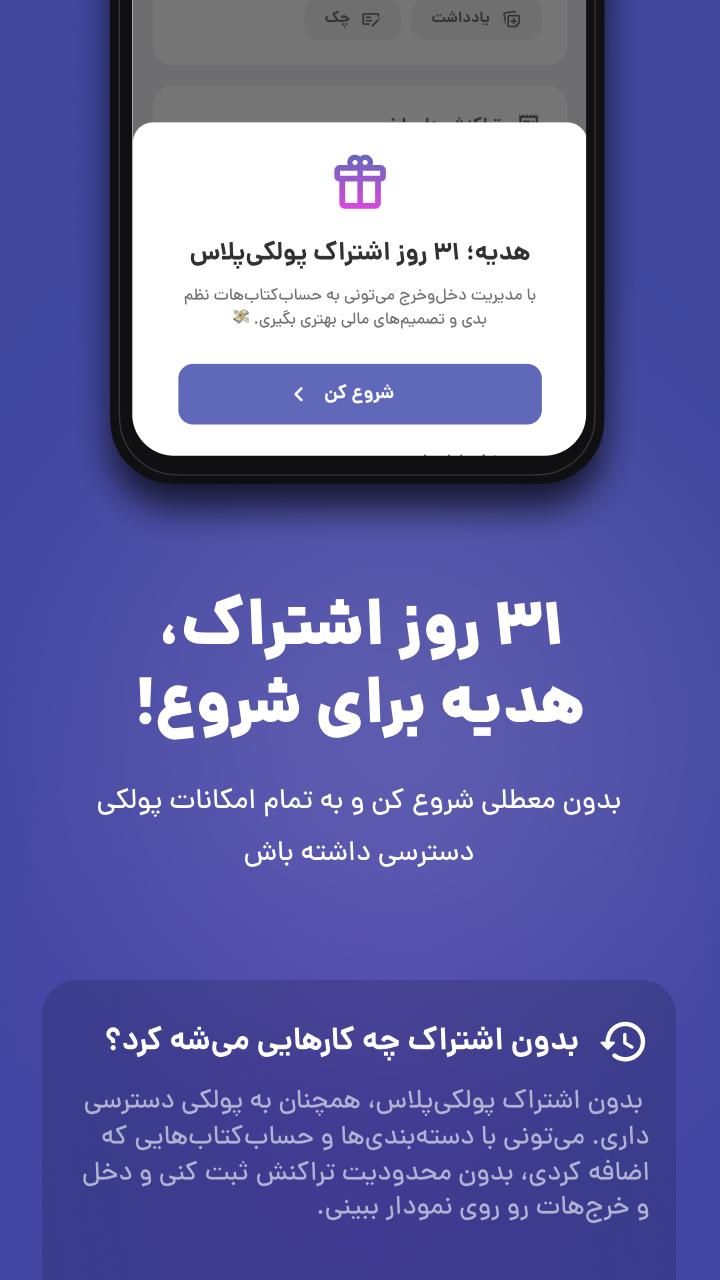 پولکی